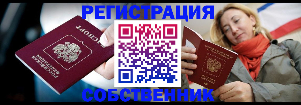 регистрация для дет. сада в Архангельской области
